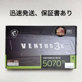 エムエスアイ(msi)のMSI GeForce RTX 5070 Ti 16G VENTUS 3X OC(PCパーツ)