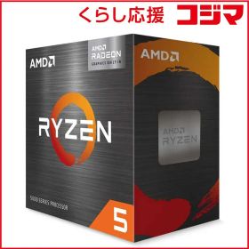 Ryzen 5 5600G BOX 新品 23,800円 中古 18,000円 | ネット最安値の価格