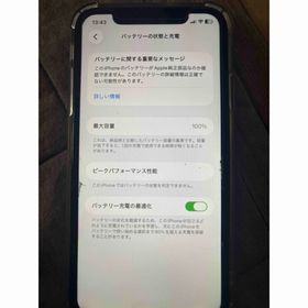 アイフォーン(iPhone)のアップル iPhone11 64GB ブラック (スマートフォン本体)