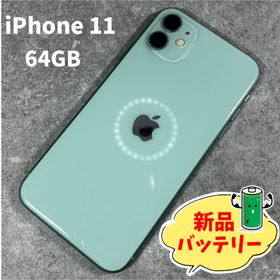 アップル(Apple)のiPhone 11 | 64GB｜バッテリー新品｜美品｜動作保証つき｜残債無し(スマートフォン本体)