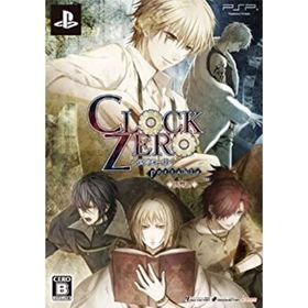 CLOCK ZERO ～終焉の一秒～ Devote Switch 新品 6,200円 中古 | ネット
