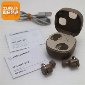 美品 ATH-SQ1TW2 カフェラテ イヤホン オーディオテクニカ 即日発送 あすつく 土日祝発送OK
