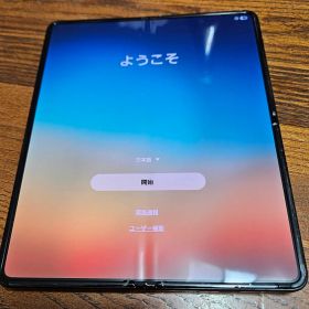 Galaxy'z fold3 5G SCG11 ギャラクシー au 本体