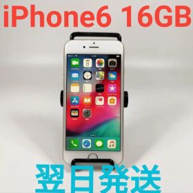 iPhone6 16GB シルバー 本体