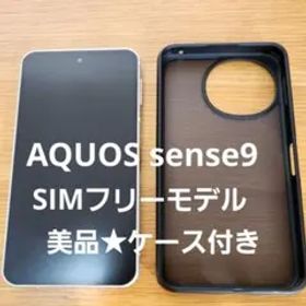 AQUOS sense9 ホワイト 256GB SIMフリー (SH-M29)