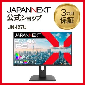 JAPANNEXT 27インチ IPS 4K 液晶モニター JN-i27U 75Hz HDMI DP 液晶ディスプレイ 4589511170496lo