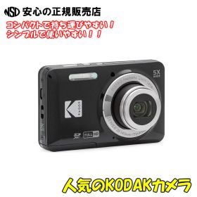 コンパクトデジタルカメラ FZ55BK （FZ55-BK）ブラック 《 コダック 》