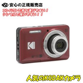 コンパクトデジタルカメラ FZ55RD レッド《 コダック 》
