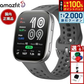 【3/10は当店限定Wイベント！2000円OFFクーポン＆抽選で最大10000ptバック】アマズフィット AMAZFIT スマートウォッチ Bip6 ビップ6 チャコール 腕時計 メンズ レディース ウェアラブル 睡眠 フィットネス SP170074-C17【2025 新作】
