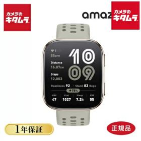 AMAZFIT スマートウォッチ Bip6 ストーン SP170074-C230 【正規品】