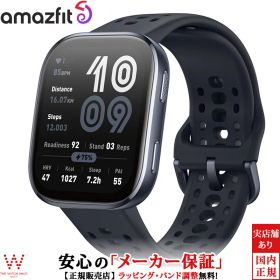 【1,000円OFFクーポン有】アマズフィット Amazfit ビップ シックス ビップ6 ブラック Bip 6 SP170074-C01 メンズ レディース スマートウォッチ ランニングウォッチ iOS Android おすすめ AMOLED Bluetooth通話 健康管理 睡眠 計測 通知 時計