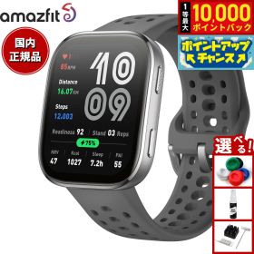 【抽選で最大10000ptバック！10日限定！】アマズフィット AMAZFIT スマートウォッチ Bip6 ビップ6 チャコール 腕時計 メンズ レディース ウェアラブル 睡眠 フィットネス SP170074-C17【2025 新作】