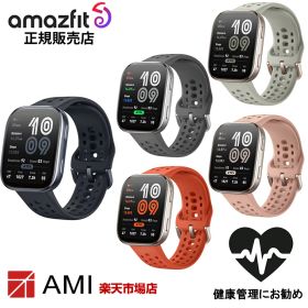【SS期間！2人に1人100%Pバック要エントリー】【アマズフィット 国内正規品】amazfit Bip 6 Black Charcoal Stone Red Blush ブラック チャコール ストーン レッド ブラッシュ 健康管理 トレーニング スマートウォッチ メンズ レディース 腕時計