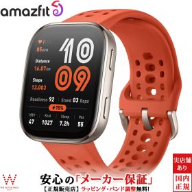 【1,000円OFFクーポン有】アマズフィット Amazfit ビップ シックス ビップ6 レッド Bip 6 SP170074-C03 メンズ レディース スマートウォッチ ランニングウォッチ iOS Android おすすめ AMOLED Bluetooth通話 健康管理 睡眠 計測 通知 時計