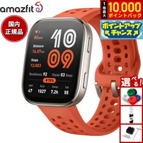 【抽選で最大10000ptバック！10日限定！】アマズフィット AMAZFIT スマートウォッチ Bip6 ビップ6 レッド 腕時計 メンズ レディース ウェアラブル 睡眠 フィットネス SP170074-C03【2025 新作】