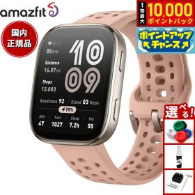 【抽選で最大10000ptバック！10日限定！】アマズフィット AMAZFIT スマートウォッチ Bip6 ビップ6 ブラッシュ 腕時計 メンズ レディース ウェアラブル 睡眠 フィットネス SP170074-C236【2025 新作】