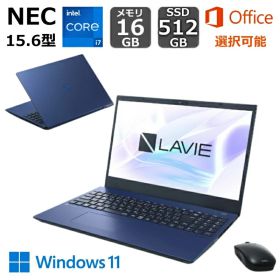 【展示品】 NEC ノートパソコン LAVIE N15 15.6型/ Core i7 1260P/ メモリ16GB/ SSD 512GB/ 指紋認証/ Windows 11 / Office付き選択可能 / Webカメラ / ネイビーブルー