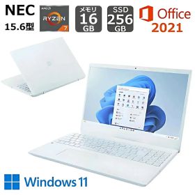 【展示品】 NEC ノートパソコン LAVIE N15 15.6型 IPS液晶/ Ryzen 7 7730U 8コア / メモリ 16GB/ SSD 256GB/ Windows 11/ Office付き/ Webカメラ/ DVDドライブ/ パールホワイト