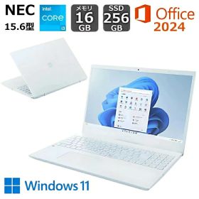 【展示品】 NEC ノートパソコン LAVIE N15 15.6型 IPS液晶 / Core i3 1215U/ メモリ 16GB/ SSD 256GB/ Windows 11/ WEBカメラ/ 2024 Office付き オフィス付き/ DVDドライブ/ パールホワイト 仕事 ビジネス 在宅 オフィス