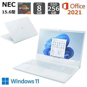 【開封・未使用品】 NEC ノートパソコン LAVIE N15 15.6型/ AMD Ryzen 7 7730U/ メモリ 8GB/ SSD 256GB/ Windows 11/ WEBカメラ/ DVDドライブ/ Office付き / パールホワイト