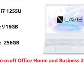 おすすめ NEC(日本電気) ノートパソコン LAVIE N15 15.6型ワイドフルHD /Core i7 1255U/SSD：256GB メモリ/16GB/Microsoft Office Home & Business 2024/展示品