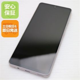 アクオス(AQUOS)のAQUOS sense7 SHG10 ライトカッパー M888(スマートフォン本体)