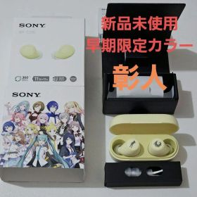 プロセカ ワイヤレスイヤホン 東雲彰人 WF-C510 SONY イエロー