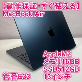 Apple MacBook Air M2 ノートパソコン 13インチ 16GB