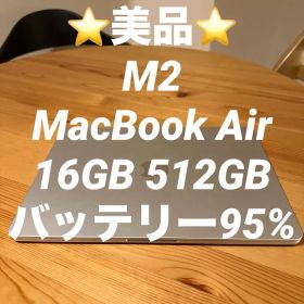 M2 MacBook Air 13インチ シルバー512GB 16GB USキー