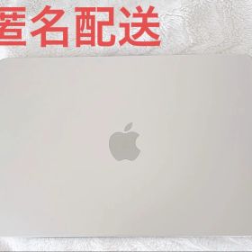 Apple M2 MacBook Air 13インチ