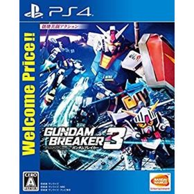 【中古】「未使用品」（PS4）ガンダムブレイカー3 Welcome Price!!(家庭用ゲームソフト)