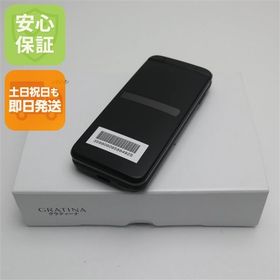 安心保証 新品未使用 KYF39 GRATINA ブラック（墨） 本体 白ロム