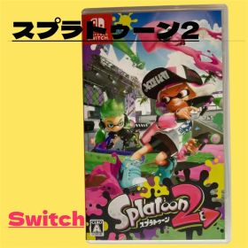 ⭐︎美品⭐︎スプラトゥーン2 Nintendo Switch スイッチ 中古品