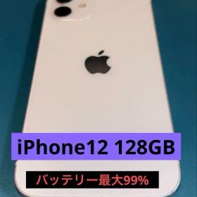 iPhone 12 訳あり・ジャンク 10,500円 | ネット最安値の価格比較