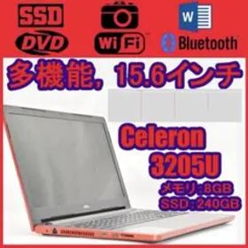 DELLの Inspiron 15 5558 Celelon