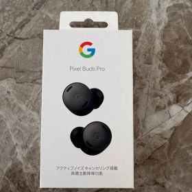 Google Pixel Buds Pro【正規品】