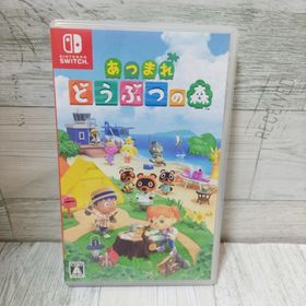 ニンテンドウ(任天堂)のあつまれ どうぶつの森(家庭用ゲームソフト)