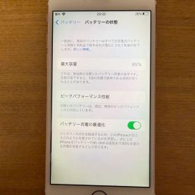 【美品】iPhone6s 本体 32GB バッテリー85%