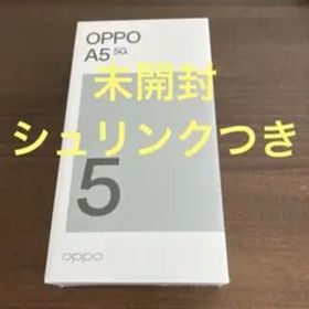 OPPO A5 5G 本体 128GBグリーン未開封