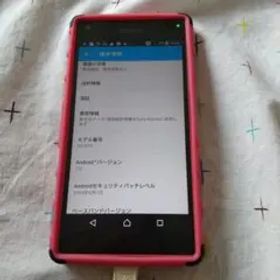 Sony SO-02H スマートフォン Android 7.0