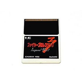 【中古】「未使用品」ファイヤープロレスリング3 （PCエンジン）(家庭用ゲームソフト)