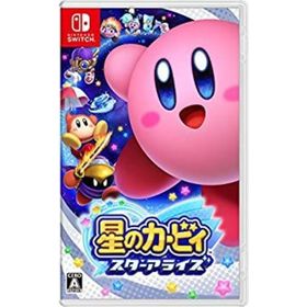 【中古】「未使用品」星のカービィ スターアライズ - Switch(家庭用ゲームソフト)