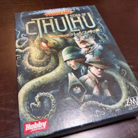 【ボードゲーム】パンデミック：クトゥルフの呼び声 日本語版
