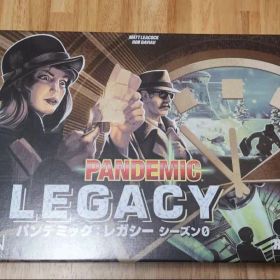 パンデミックレガシー0 ボードゲーム