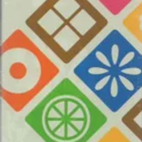 オインクゲームズ ナインタイル