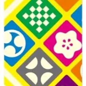 【中古】ボードゲーム ナインタイル エクストリーム