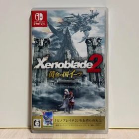 ゼノブレイド2 黄金の国イーラ Switch 新品 5,000円 中古 3,220円