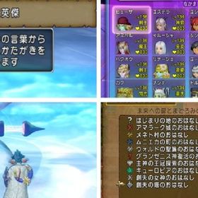 最新スト7.6クリア済 イケディ最強アカウント武器チャーム全6種武器チャーム 全6種マイタウン権利証・封書【個人】【国産】ドラクエ10 3000万ゴールド 個人手動職人生産 ゲーム内通貨・アイテムの取引ならマツブシ 【個人】【国産】ドラクエ10 2000万ゴールド 個人手動職人生産武器チャーム 1つマイタウン権利証・封書【安全重視・15分以内対応】ドラクエ10 アイテム（破壊神フォロボ...【個人】【国産】ドラクエ10 2億ゴールド 個人手動職人生産引退元強アカ 大特価 エル子 職人4キャラ 4億所持１億ゴールド＋選べるオマケ【個人】【国産】ドラクエ10 4億ゴールド 個人手動職人生産【個人】【国産】ドラクエ10 10億ゴールド 個人手動職人生産【個人】【国産】ドラクエ10 5000万ゴールド 個人手動職人生産【個人】【国産】ドラクエ10 1億ゴールド 個人手動職人生産【個人】【国産】ドラクエ10 3億ゴールド 個人手動職人生産【個人】【国産】ドラクエ10 5億ゴールド 個人手動職人生産【個人】【国産】ドラクエ10 5000万ゴールド 個人手動職人生産メタル迷宮ペア招待券1枚メタル迷宮ペア招待券1枚+超元気玉+エンゼルスライム帽【個人】【国産】ドラクエ10 1000万ゴールド 個人手動職人生産2億 個人職人産メタル迷宮ペア招待券10枚+超元気玉+エンゼル帽メタル迷宮ペア招待券10枚+超元気玉ドラクエ10 2億ゴールド 安全個人 職人産 即対応ドラクエ10 1億ゴールド 安全個人 職人産 即対応１億ゴールド＋選べるオマケ★【安全重視・15分以内対応】ドラクエ10 アイテム（閃輝晶核）【安全重視・15分以内対応】ドラクエ10 アイテム（輝晶核）【安全重視・15分以内対応】ドラクエ10 アイテム（超あまつゆのい...【安全重視・15分以内対応】ドラクエ10 アイテム（超ようせいのひ...引退 プク︎︎リポ女 ver7【安全重視・15分以内対応】ドラクエ10 ゴールドメタル迷宮ペア招待券30枚ドラクエ10 3億ゴールド 安全個人 職人産 即対応ドラクエ10 2億ゴールド 安全個人 職人産 即対応ドラクエ10 1億ゴールド 安全個人 職人産 即対応ドラクエ10 10億ゴールド 安全個人 職人産 即対応黄金の花びら３００枚〜３０００枚