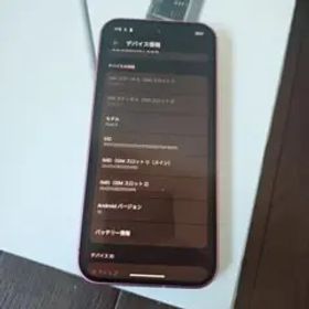 Google Pixel 9 128GB