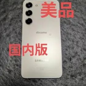 Galaxy S23 SC-51D docomo SIMフリー